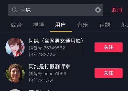 抖音直播点赞怎么算钱（了解抖音直播点赞的计算方式）