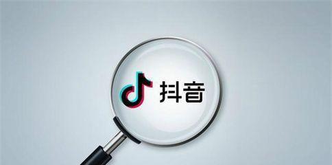 抖音直播化妆品的条件与要求（打造成功的直播化妆品平台）