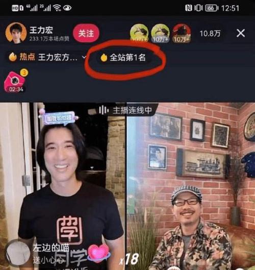 抖音直播几小时有奖励，快来参与吧（赚钱新方式）
