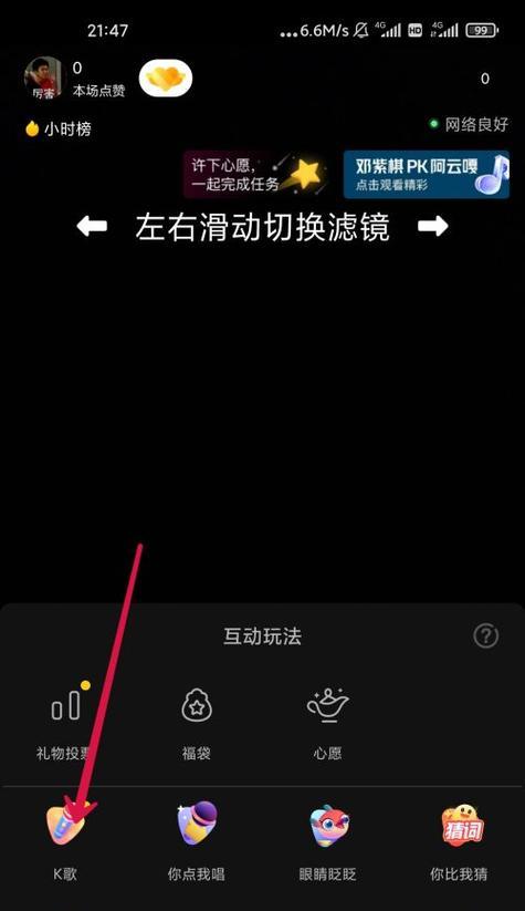 如何开通抖音直播认证（一步步教你开启直播认证之路）
