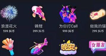 抖音直播刷礼物需不需要纳税（解析抖音直播礼物纳税问题）