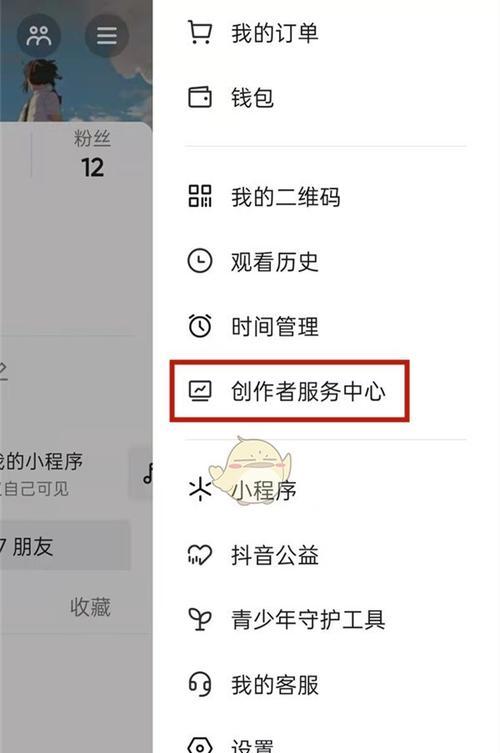 揭秘抖音直播音浪收入算法（如何计算抖音直播音浪收入）