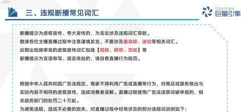 抖音视频伙伴计划常见问题解答（从加入条件到佣金分配）