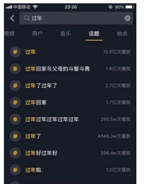 如何确定合适的抖音转化率（从数字到策略）