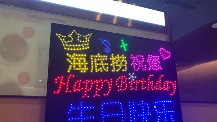 揭秘抖音自动点亮灯牌的真相（是真的还是假的）