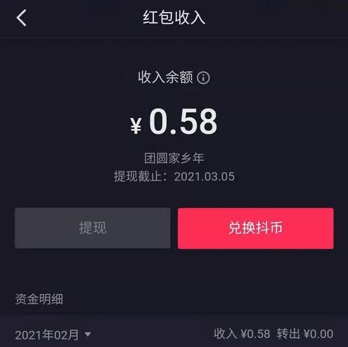 如何优化抖音自然流量推送（掌握这些技巧）