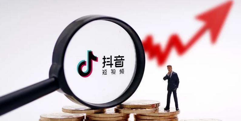 如何优化抖音自然流量推送（掌握这些技巧）