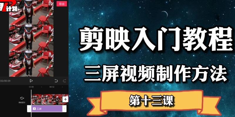 抖音做剪映任务入口在哪里（教你一步步找到抖音里的剪映任务入口）