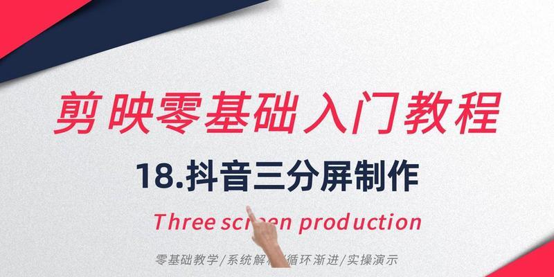 抖音做剪映任务入口在哪里（教你一步步找到抖音里的剪映任务入口）