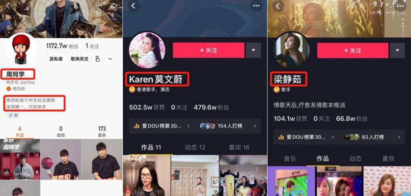 探究抖音浏览量下滑的原因（分析抖音用户行为及平台调整因素）