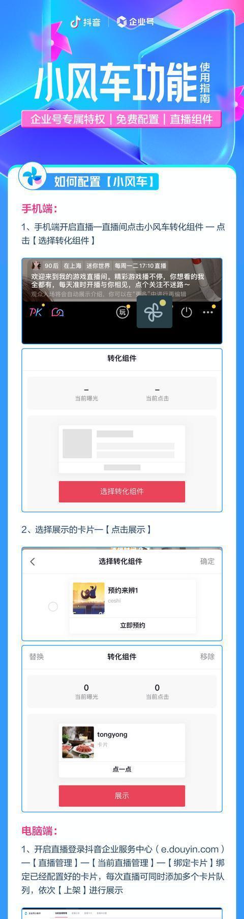 重获新生（快速提升账号价值）