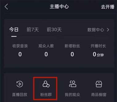 如何开通抖音小店（粉丝要求、操作流程、经验分享）