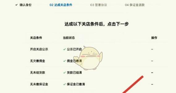开通抖音小店需要绑定支付宝吗（了解开通抖音小店所需的支付宝绑定事项）