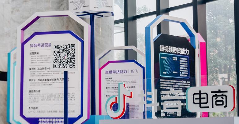 如何成为抖音服务商（从零开始学习抖音营销策略）