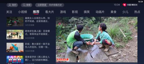 千万别同步西瓜视频，这是为什么（从用户体验和内容质量角度解析）