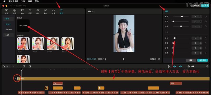剪映制作视频，抖音推荐必备（用剪映制作高质量视频）