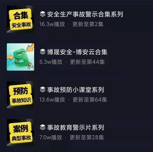 视频号蓝v认证的好处（提升曝光度）