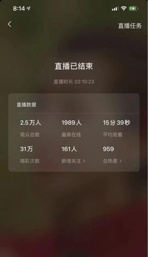 视频号直播卖货全攻略（如何在视频号上开启直播卖货赚钱）