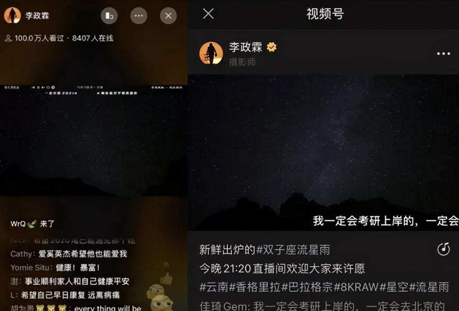 视频号直播卖货全攻略（如何在视频号上开启直播卖货赚钱）