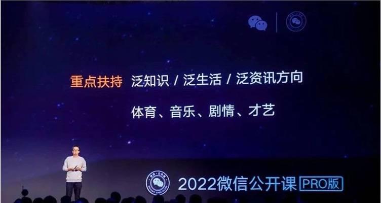 掌握这些技巧，让你的视频号直播间人气爆棚（学习、定位用户、提升内容质量）