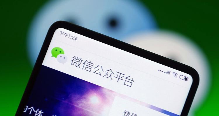 如何认证微信视频号（认证流程）