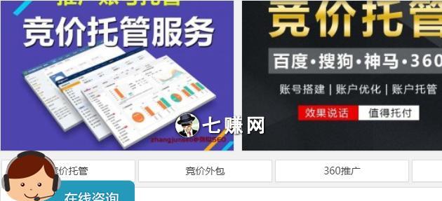 网站建设中文章的要求（从SEO优化到用户体验）