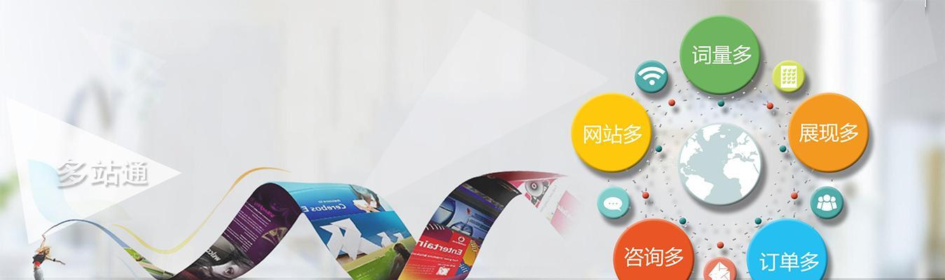 SEO优化全攻略，让新手玩转网站排名（打造网站排名第一必备技能）