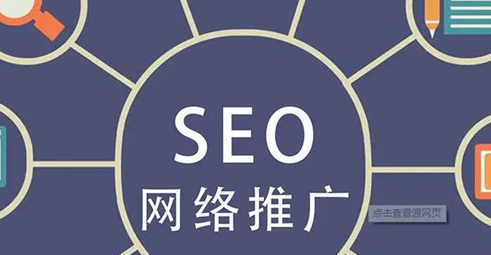 上线新网站前必做准备工作（建立成功的在线业务平台）