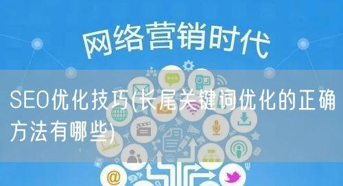 新站SEO优化指南（从零开始）
