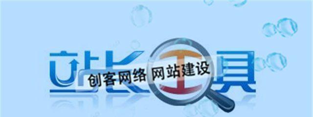 如何优化新站网址路径（路径规划对网站SEO的影响）