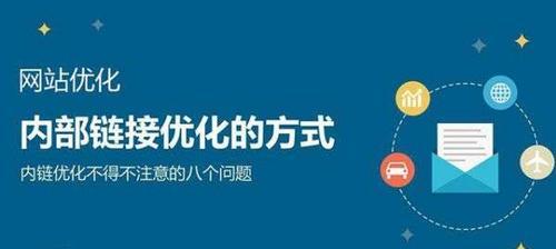 揭秘网站SEO优化，一年内权重可达到什么高度？