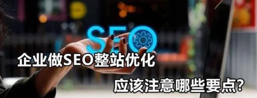 提升网站排名的完整SEO优化方案（从研究到优化实践）