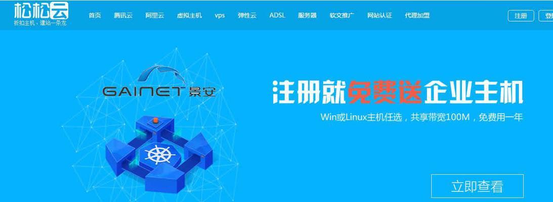 医疗网站推广的营销策略（如何提高医疗网站的曝光率）