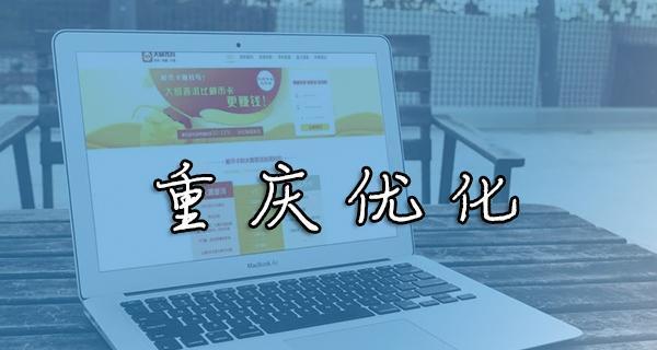 移动端网站排名经验总结分享——如何提升移动端网站排名（提升移动端网站排名的8个关键点）