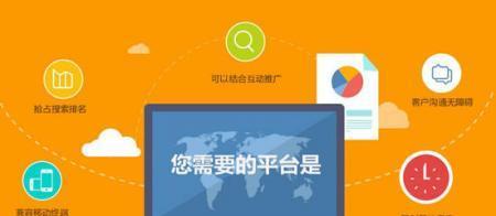 移动网站开发设计要点分析（打造用户体验一流的移动网站建设方案）