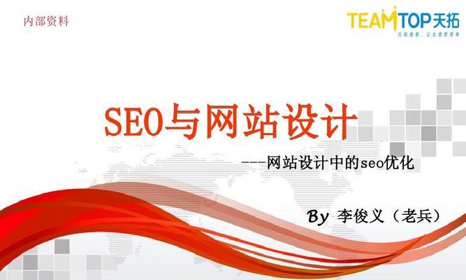 BuildingaSuccessfulEnglishWebsite（UnderstandingtheImportantElementsofEnglishWebsiteDevelopment）