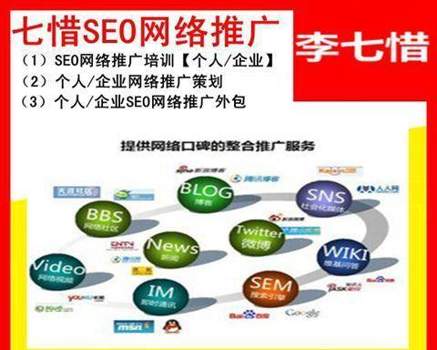 营销网站排名的独特性（为什么营销网站排名与一般网站不同）