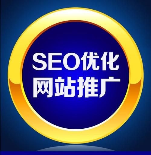影响网站排名的SEO优化因素（了解这些因素）