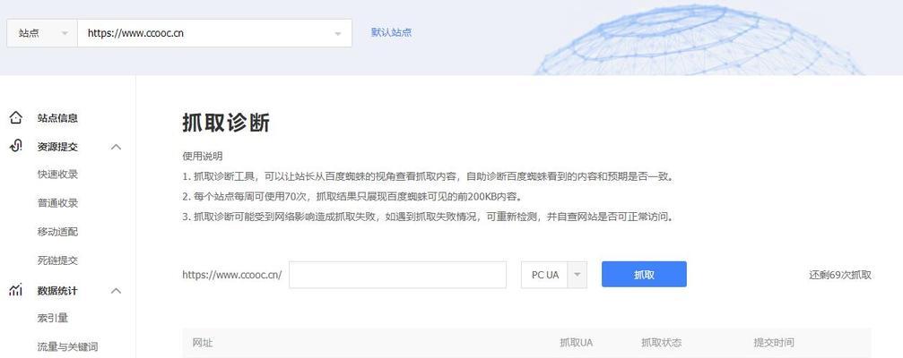 网站优化中需要注意哪些链接类型（网站优化中需要注意哪些链接类型）