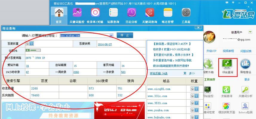 如何确定SEO投放预算（掌握科学的投放方式）
