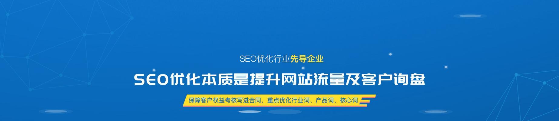 SEO优化的难点在哪里（探讨SEO优化过程中遇到的难点及解决方法）