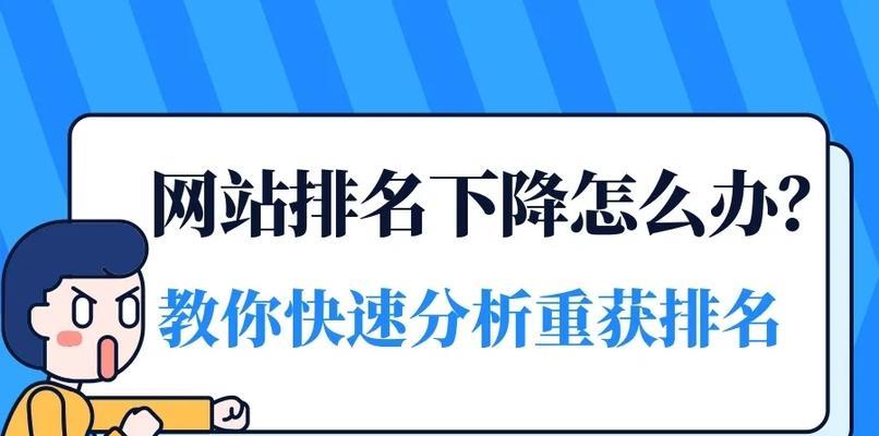 掌握这些SEO优化原则，让你的网站排名直线上升（从选取到内链布局）