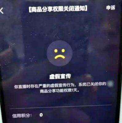 抖音帐号违规限流恢复时间详解（抖音违规限流后）