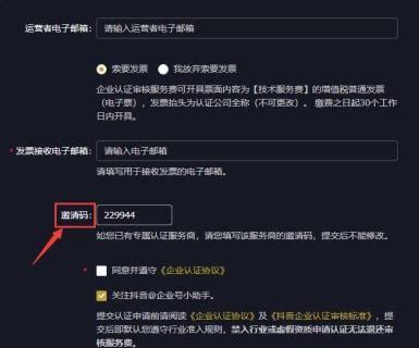 抖音账号封禁和永久封禁的区别（了解抖音账号封禁类型）
