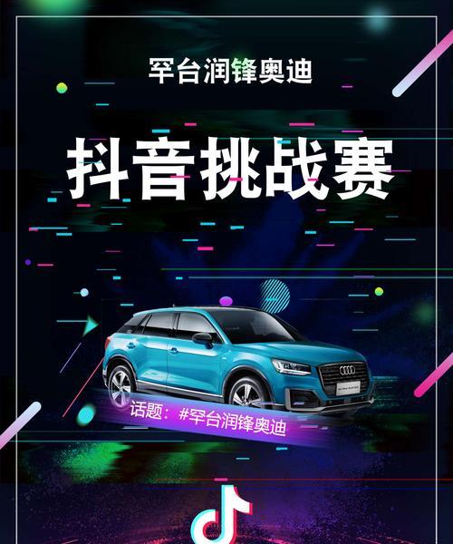 抖音直播唱歌必备设备（打造高质量直播）