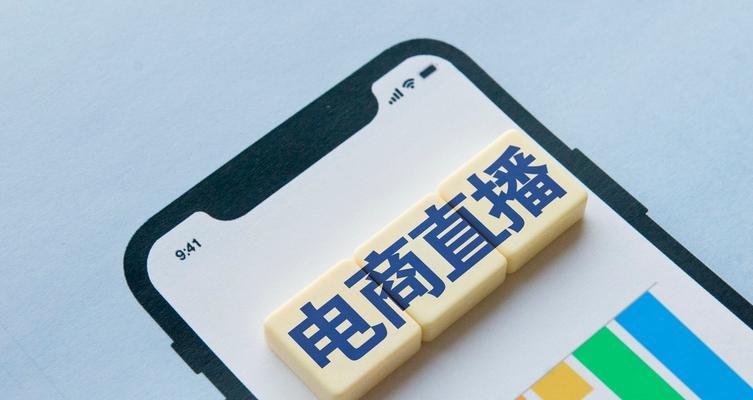 抖音直播带货上下架教程（教你如何轻松上下架商品）