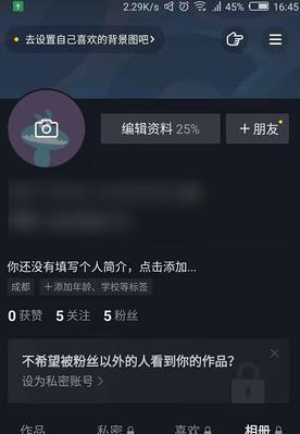 抖音直播点赞有没有收益（了解抖音直播点赞的收益和规则）