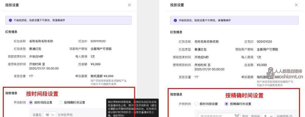 如何申请抖音直播电影版权（了解抖音直播电影版权申请流程）