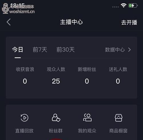 如何快速抢到抖音直播间的福利（学会这些技巧）