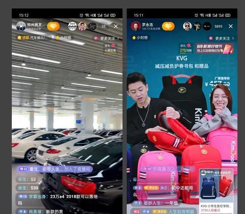 抖音直播间化妆品（揭秘抖音直播间化妆品真相）